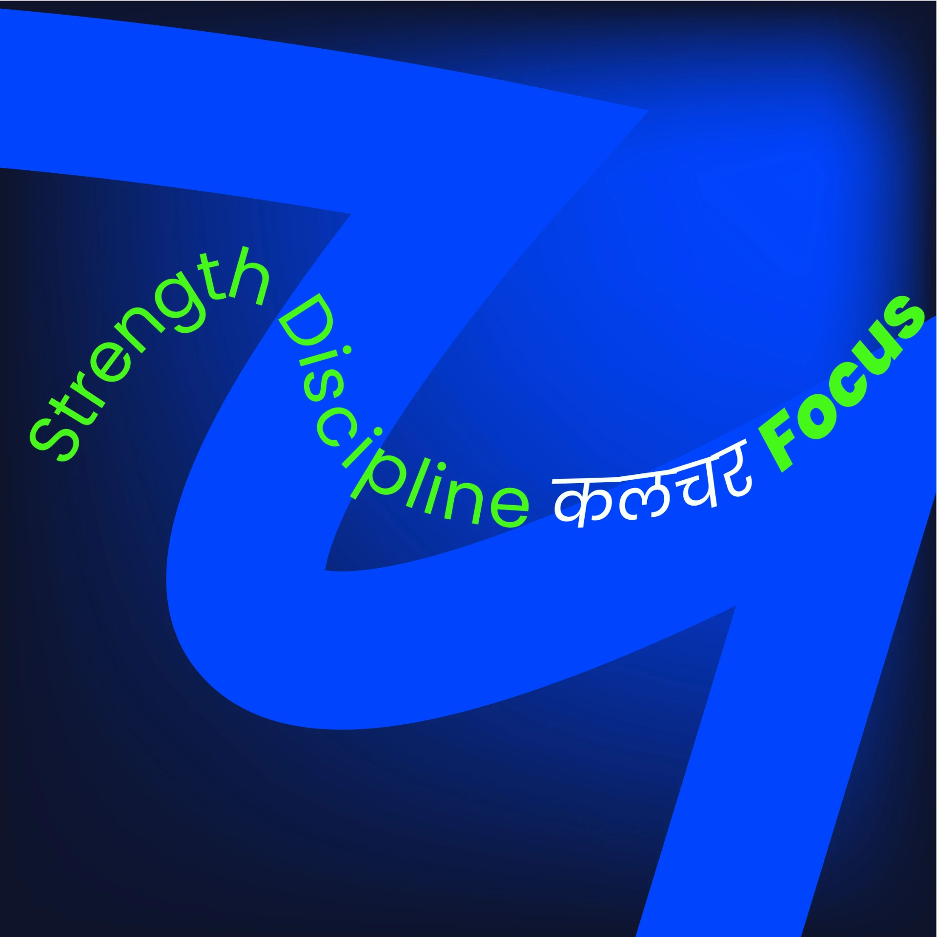 Blue social tile with the Monk M and curved type reading Strength Discipline कलचर Focus